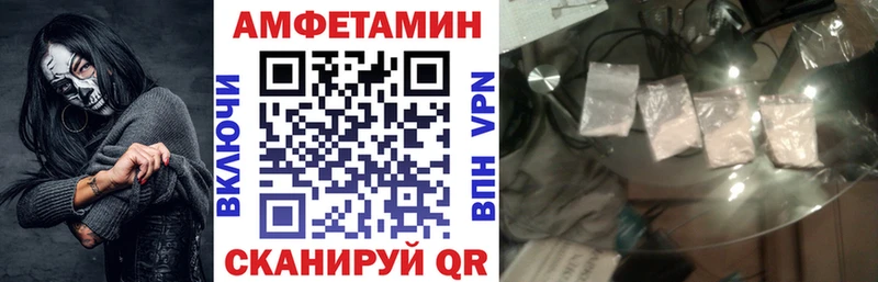 купить закладку  Окуловка  Amphetamine Premium 