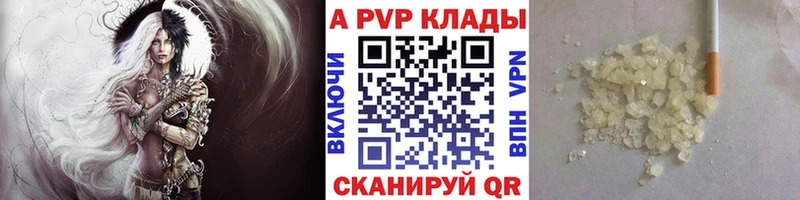 мега зеркало  дарнет шоп  Окуловка  Альфа ПВП VHQ 