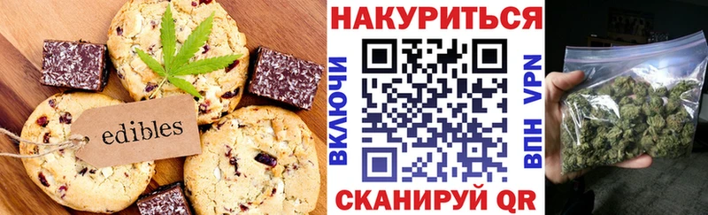 купить наркотик  нарко площадка состав  Cannafood марихуана  Окуловка 
