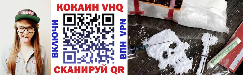 MEGA   Окуловка  COCAIN 97%  закладки 