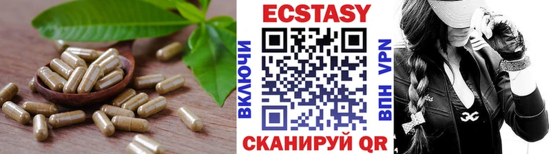 Ecstasy DUBAI  даркнет сайт  Окуловка 
