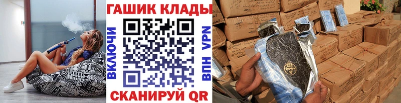 blacksprut   Окуловка  ГАШИШ Изолятор 