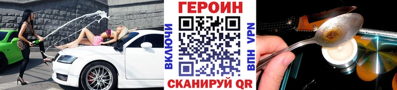 Героин белый блэк спрут ССЫЛКА Окуловка