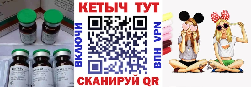 Кетамин ketamine Окуловка
