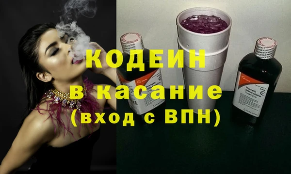 винт Видное