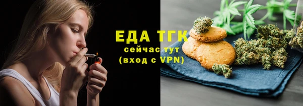 метадон Богородицк