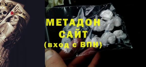 метадон Богородицк