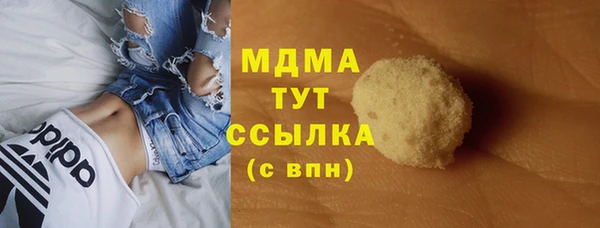 меф Богородск