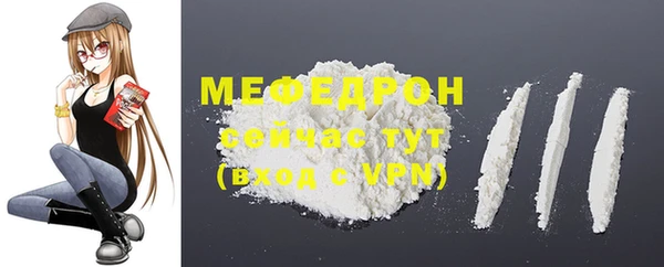 метадон Богородицк