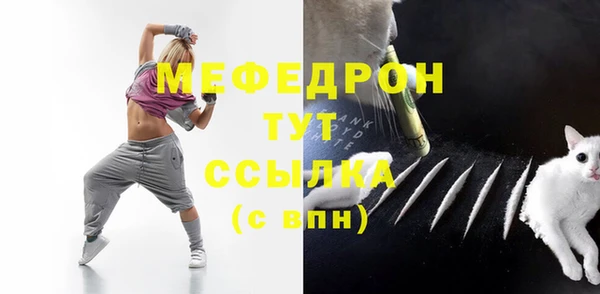 метадон Богородицк