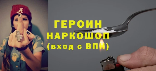 меф Богородск