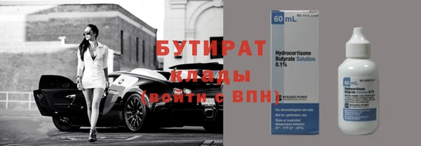 меф Богородск