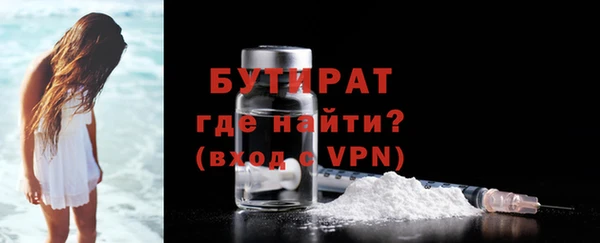 метадон Богородицк