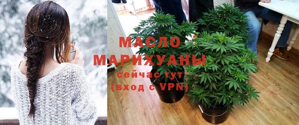 кристаллы Белоозёрский