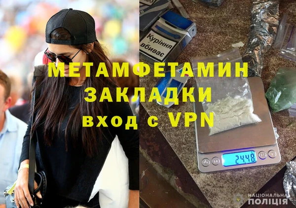 гашишное масло Ветлуга
