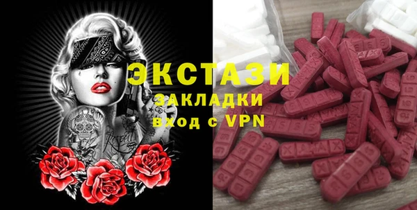 метадон Богородицк