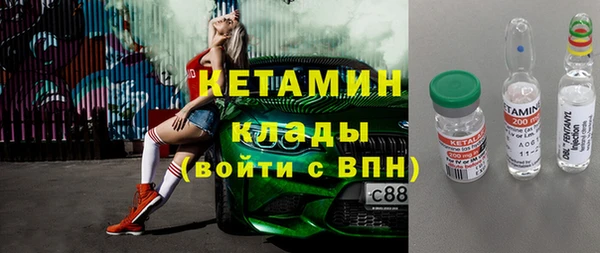 метадон Богородицк