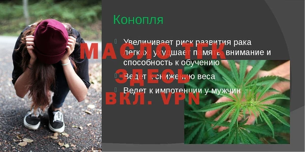 метадон Богородицк