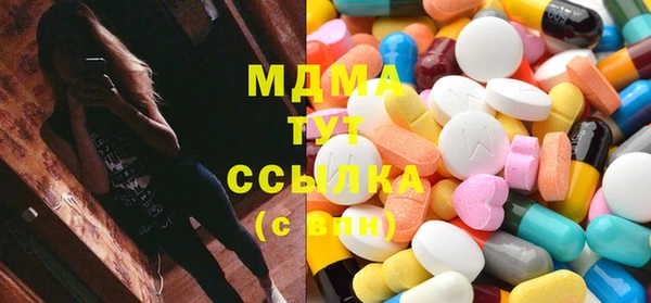меф Богородск