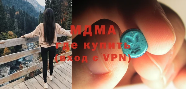 метадон Богородицк
