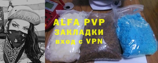 метадон Богородицк