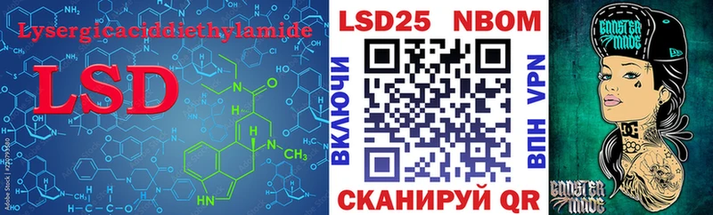 LSD-25 экстази ecstasy  Окуловка 