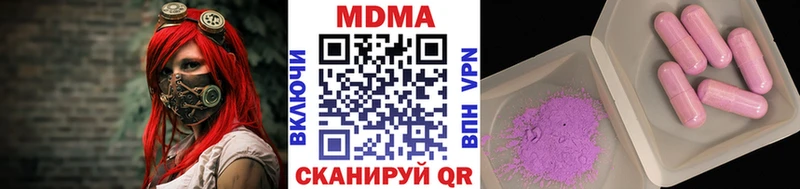 цены   Окуловка  MDMA кристаллы 