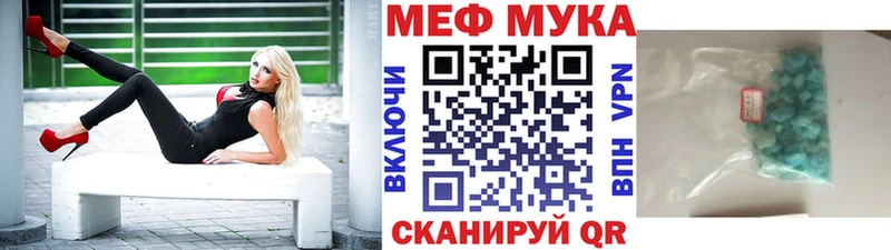МЯУ-МЯУ VHQ Окуловка