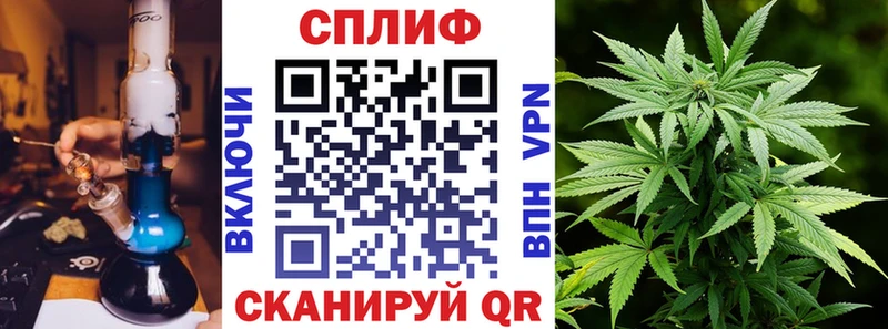 МАРИХУАНА планчик  Окуловка 